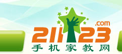 手机家教网--内江家教